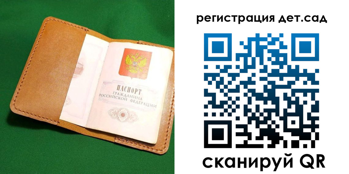 прописка в квартире в Белой Калитве