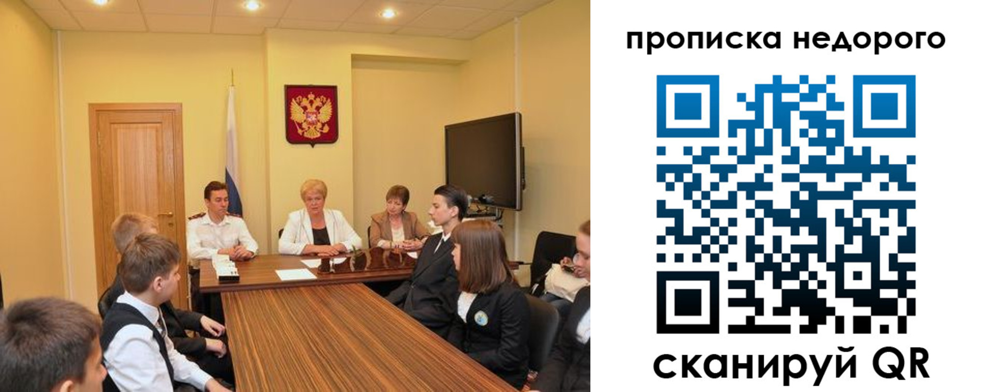 временная прописка в Белой Калитве