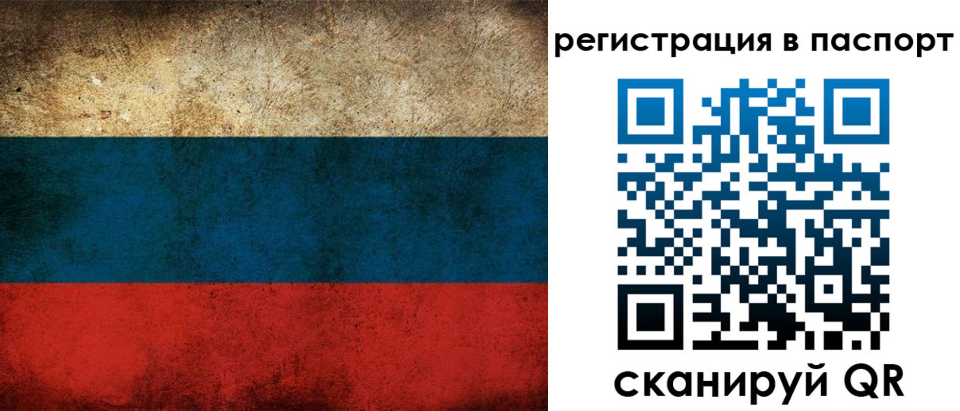 регистрация для дет. сада в Белой Калитве