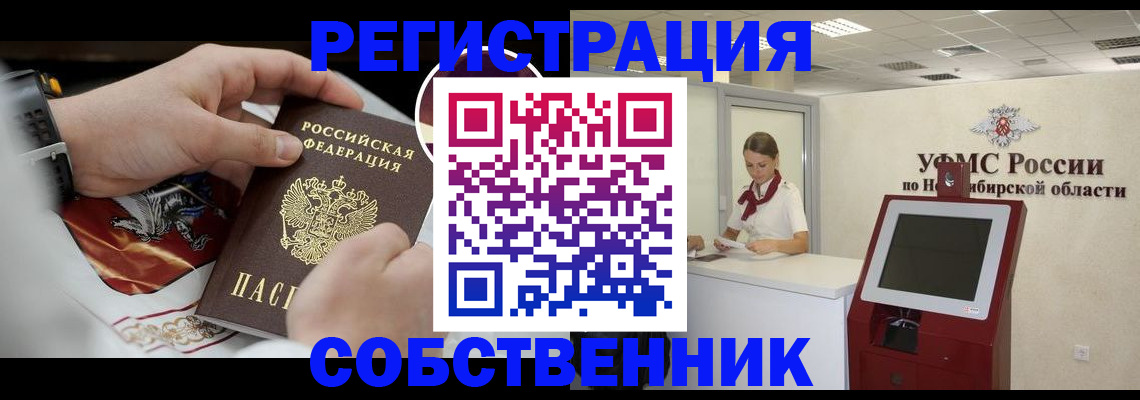 найти адрес прописки в Белой Калитве